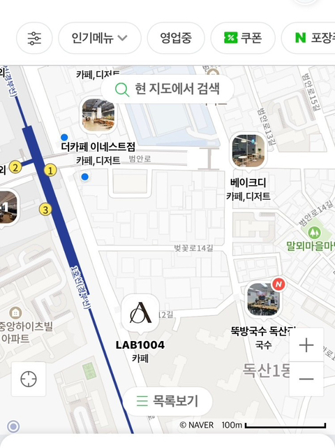 뚝방국수 이미지
