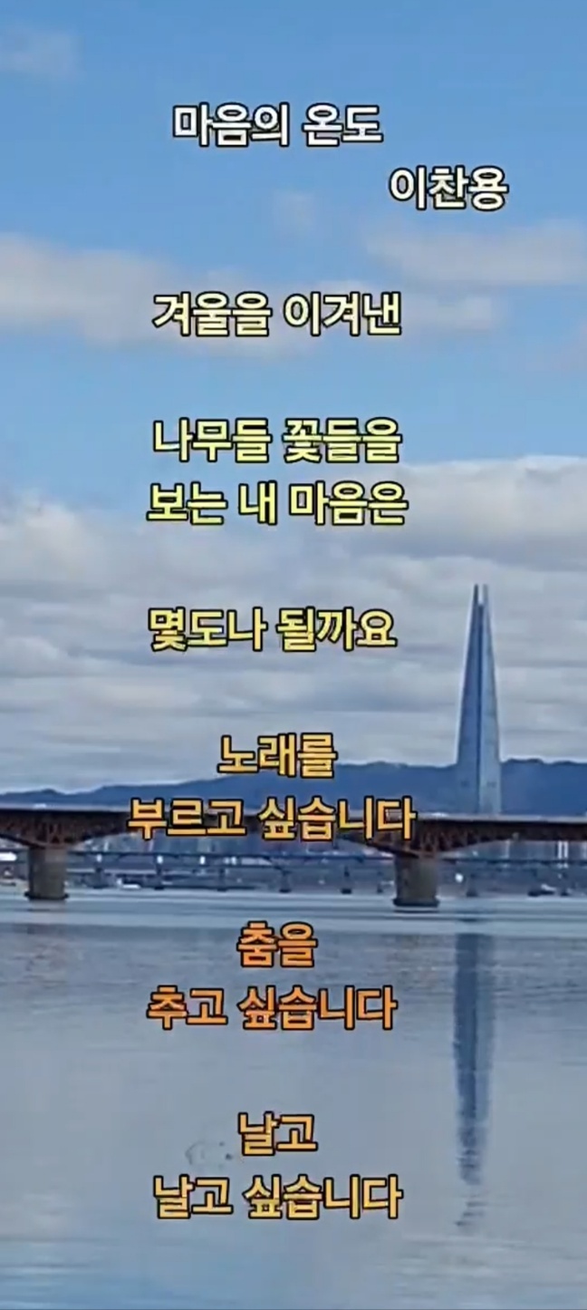 마음의온도 이미지