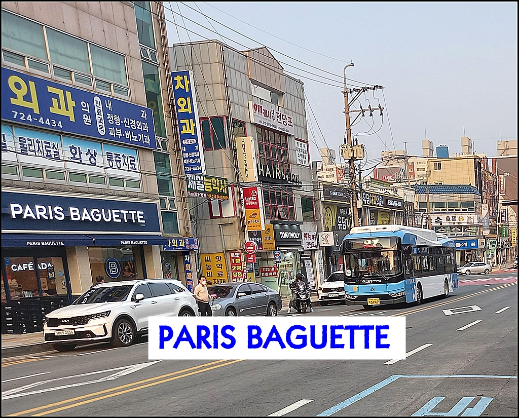 파리바게뜨기장 이미지
