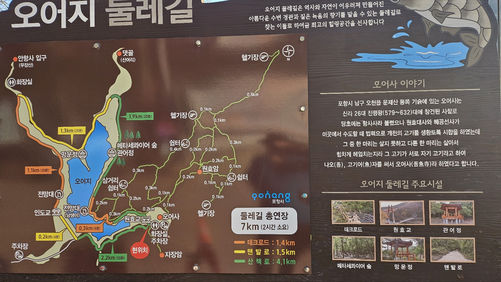 범천매운탕 이미지