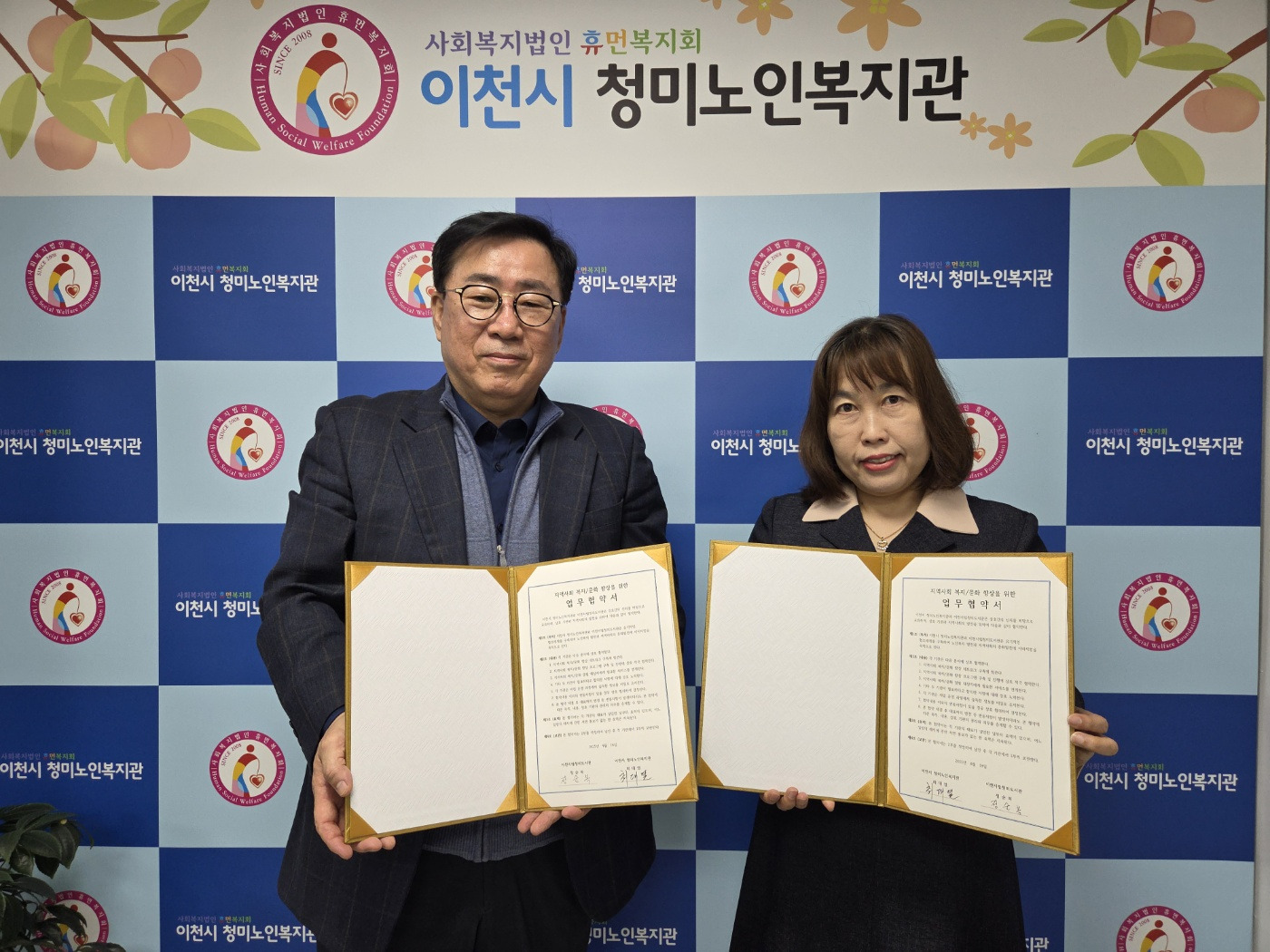 청미 이미지