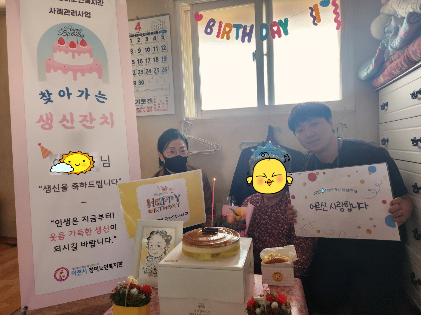 혜성화원 이미지