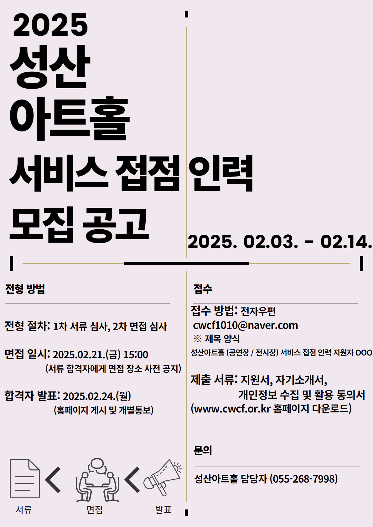 성산인력 이미지