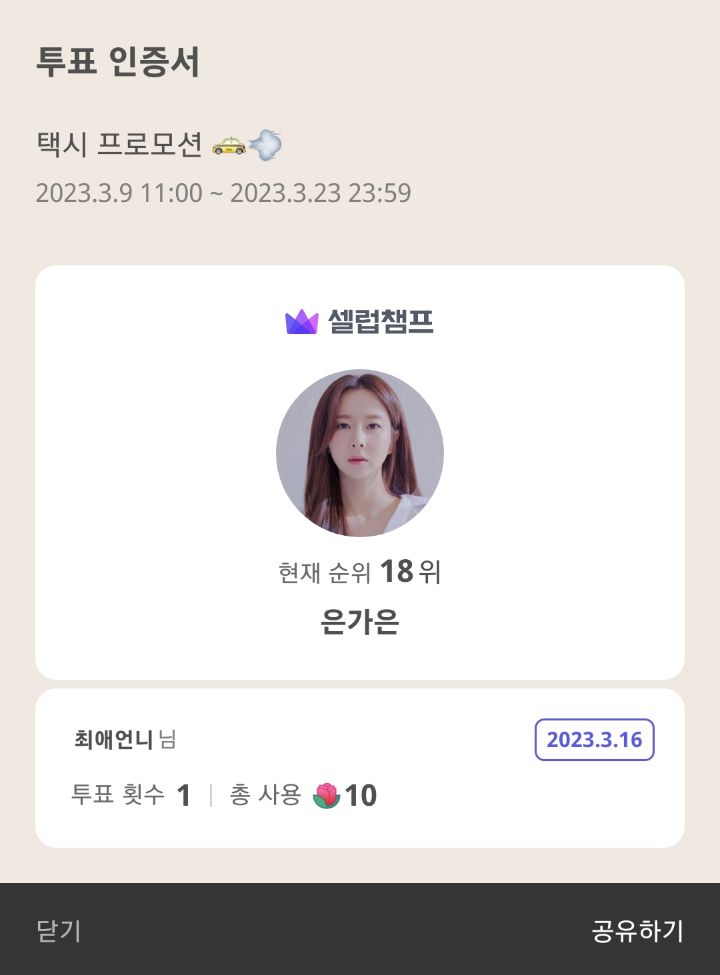 샐럽 이미지