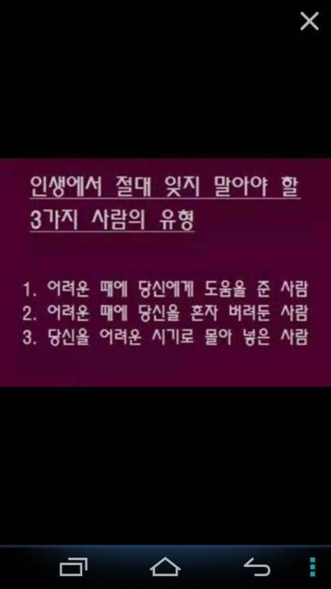 골든라이프 이미지