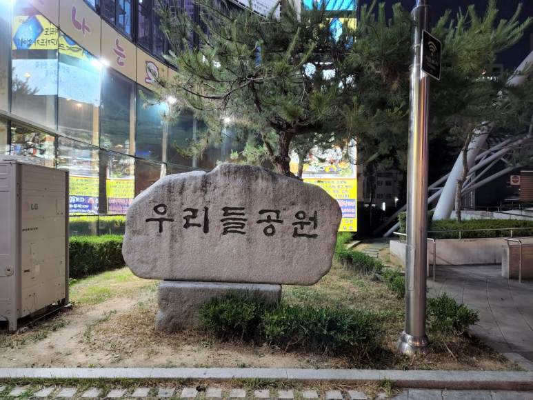 이순신국밥 이미지