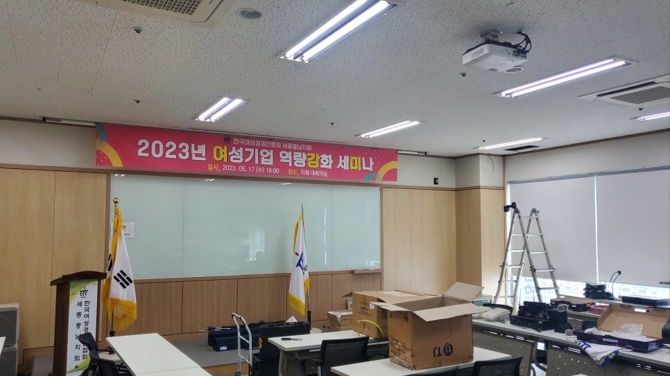 종합음향 이미지