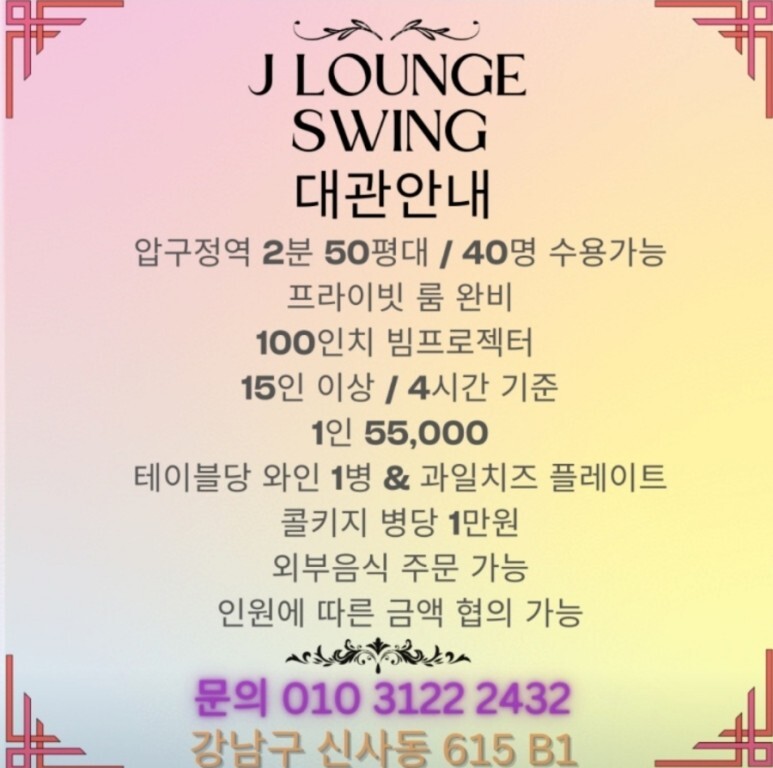 째즈라이브 이미지