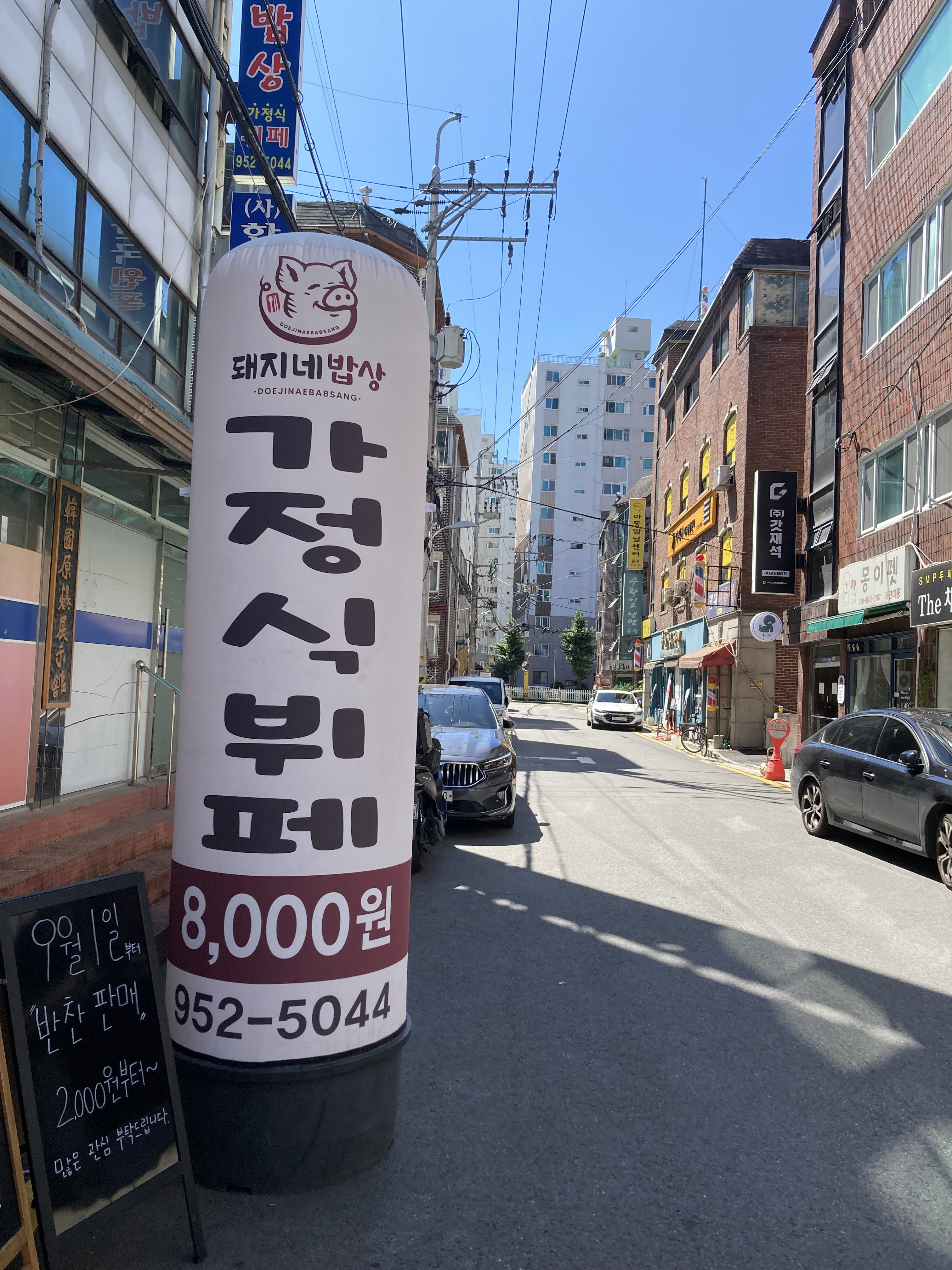 정갈한뷔페 이미지