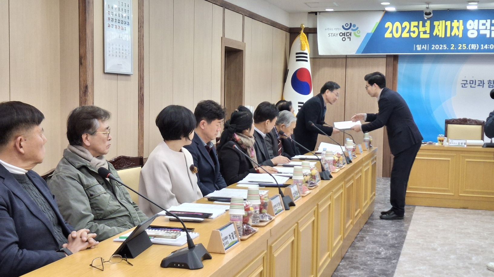 영덕군장애인보호작업장 이미지