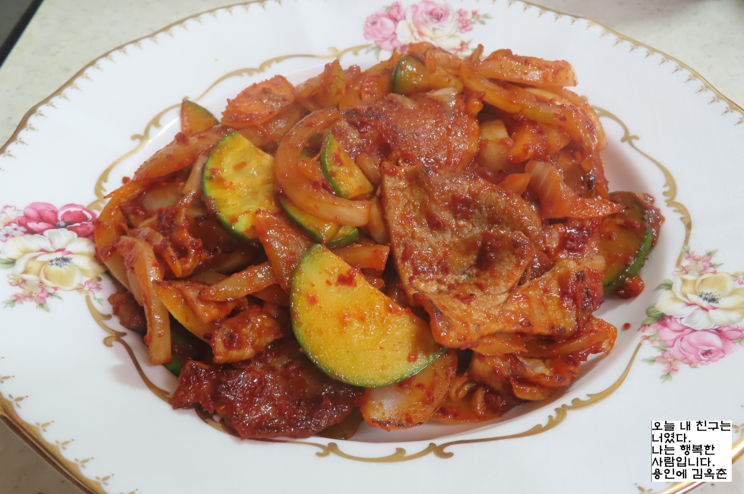 커피볶음 이미지