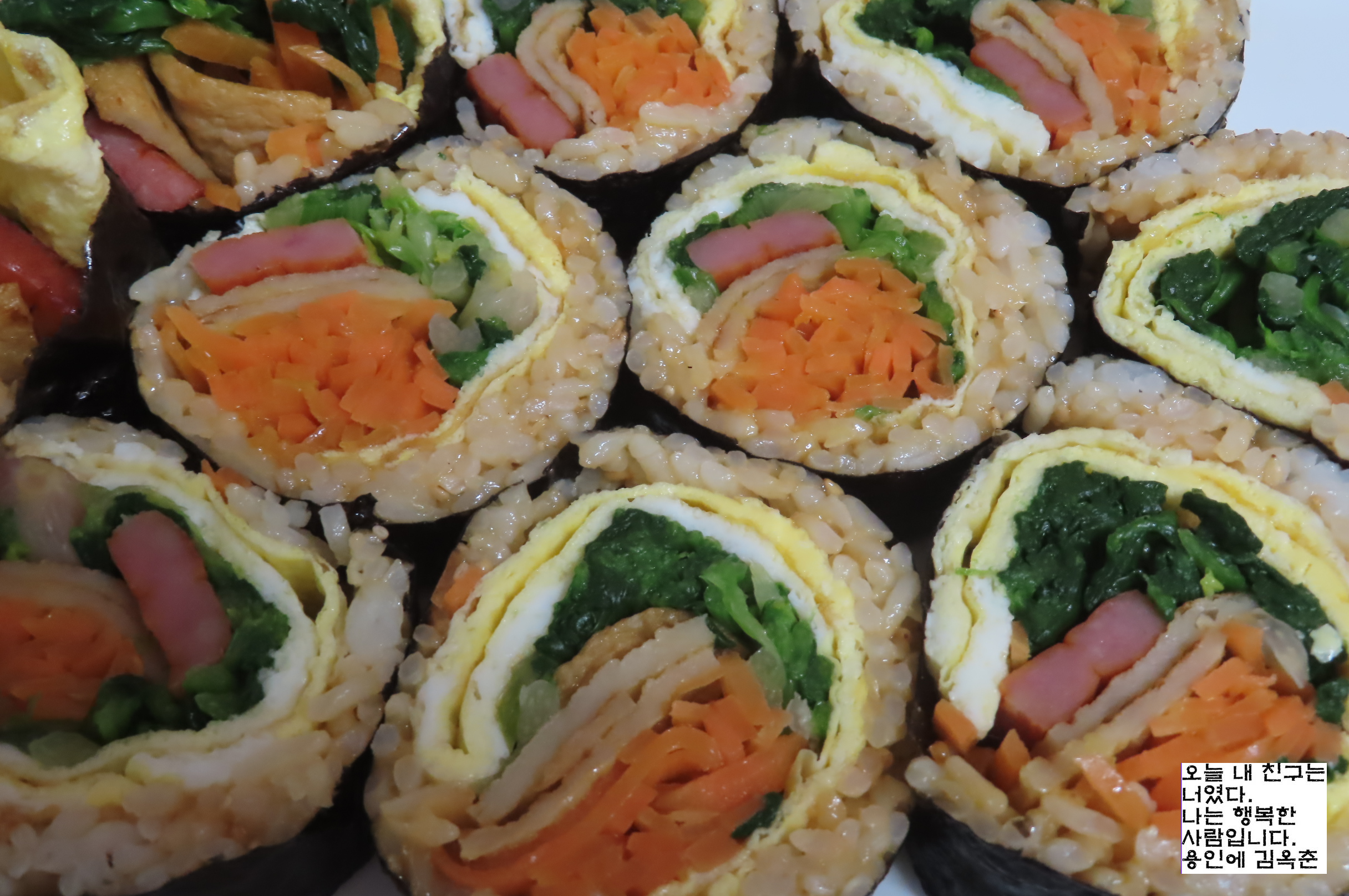 애기김밥 이미지