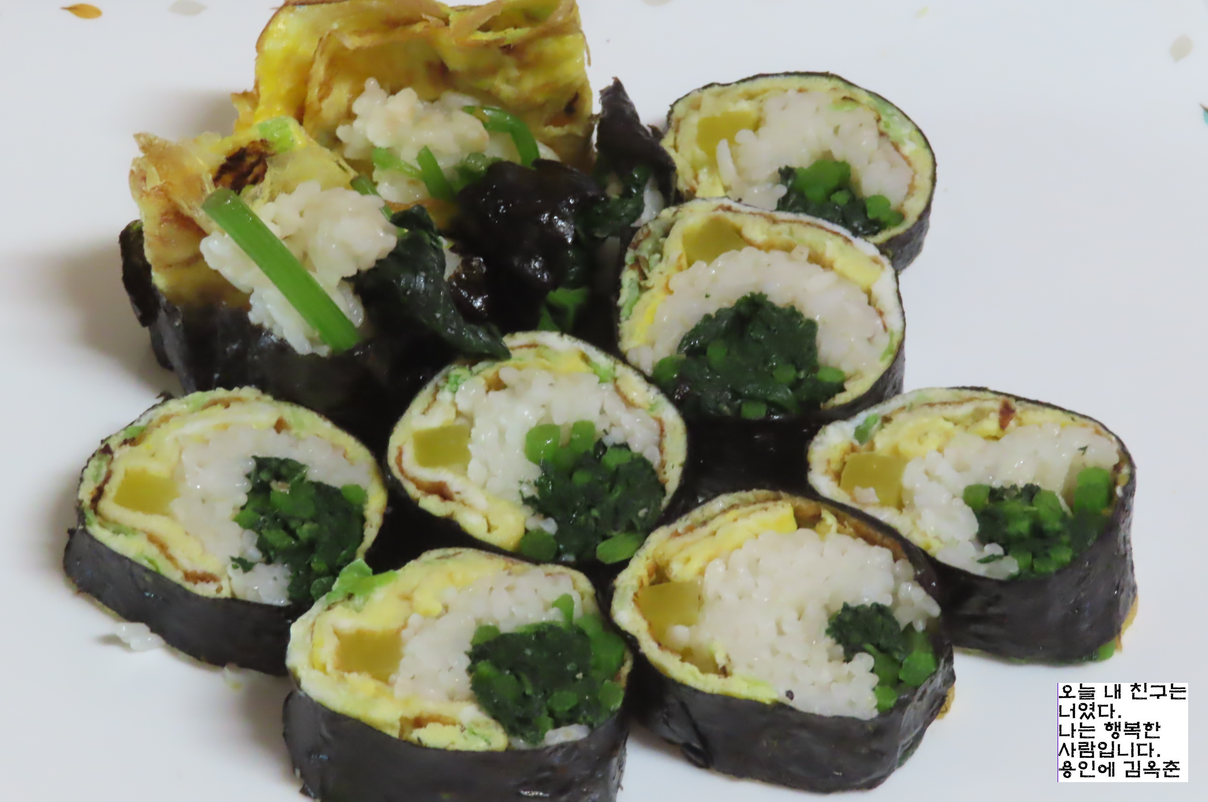 풍경김밥 이미지