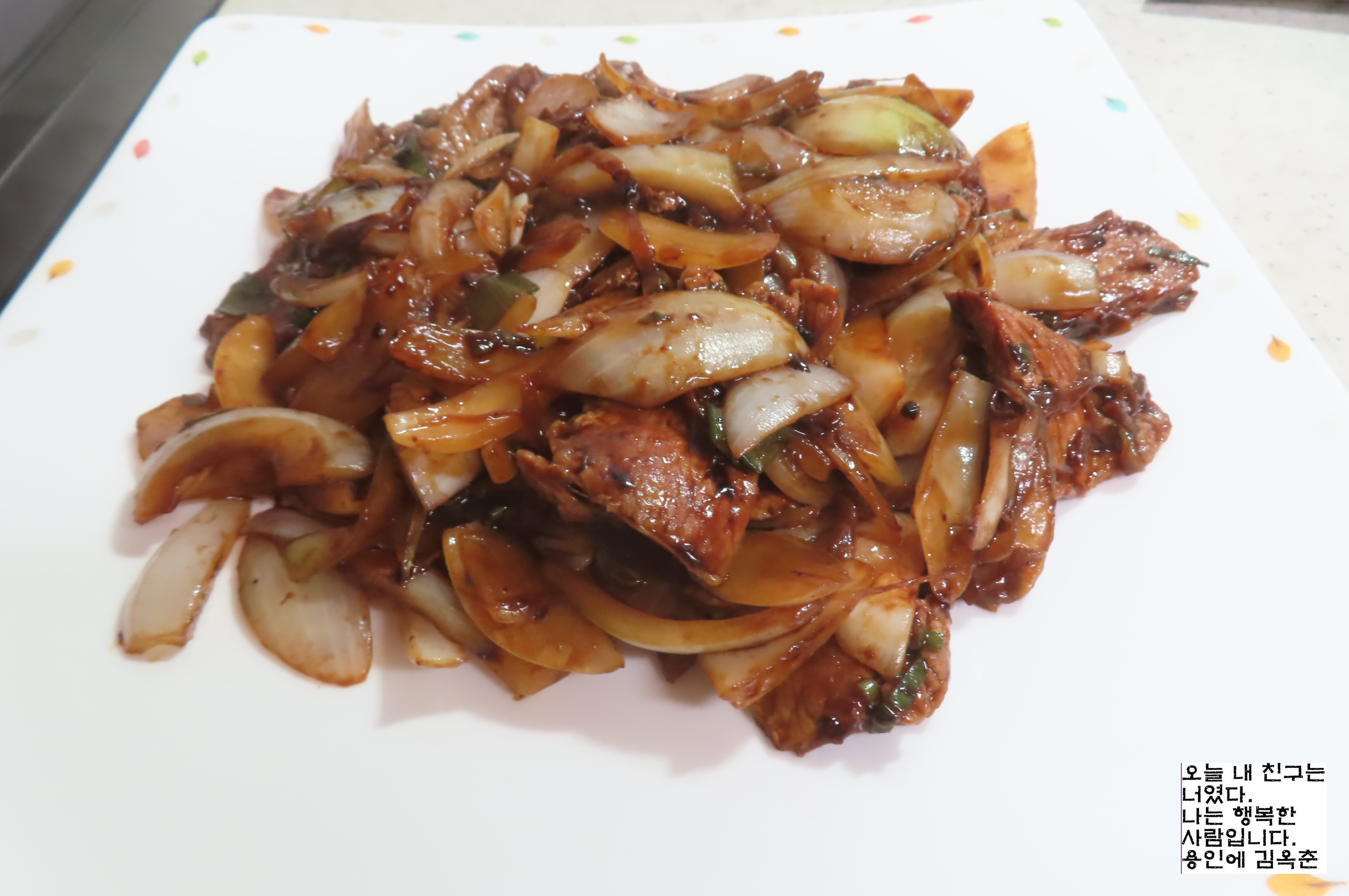 커피볶음 이미지