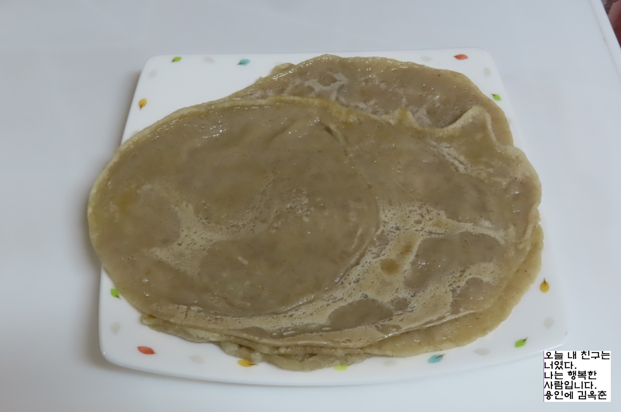 커피볶음 이미지