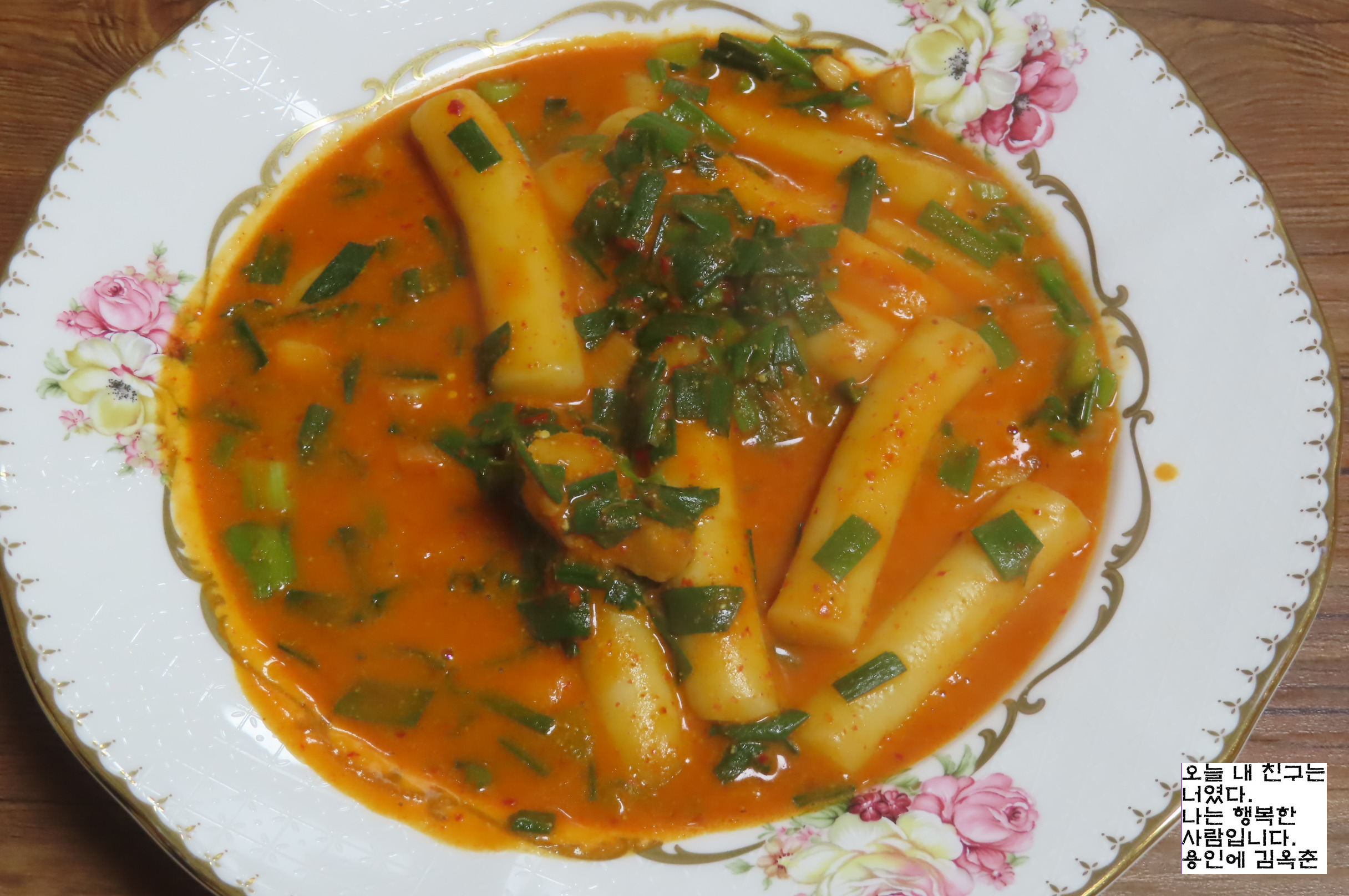 향이네떡볶이 이미지