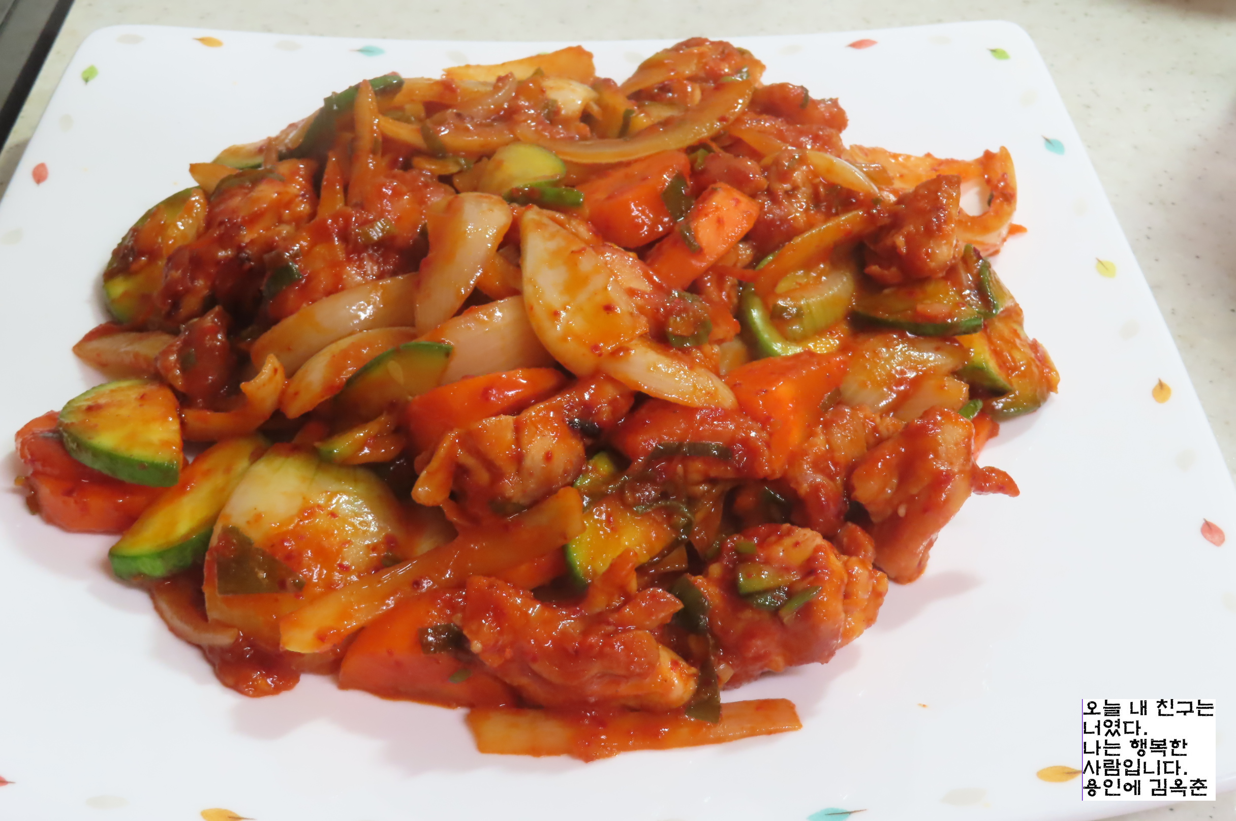 꽃피는 닭갈비 이미지