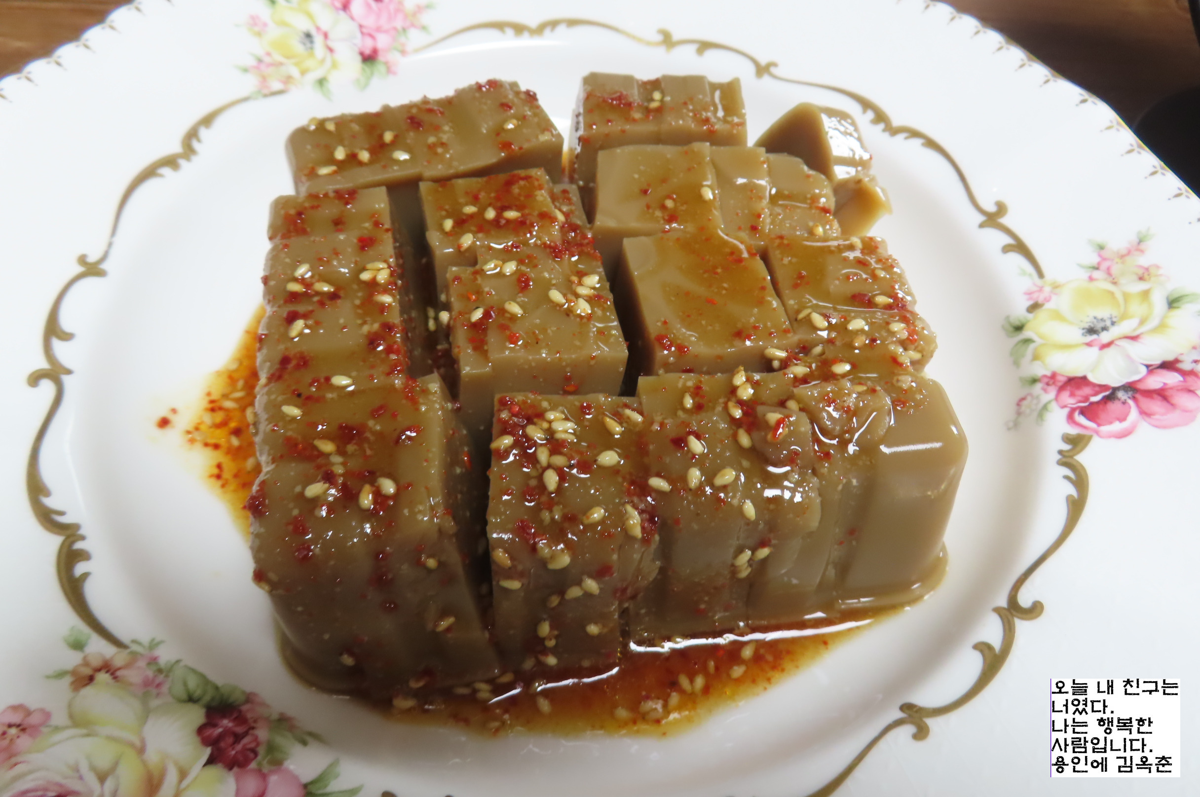 카페묵 이미지
