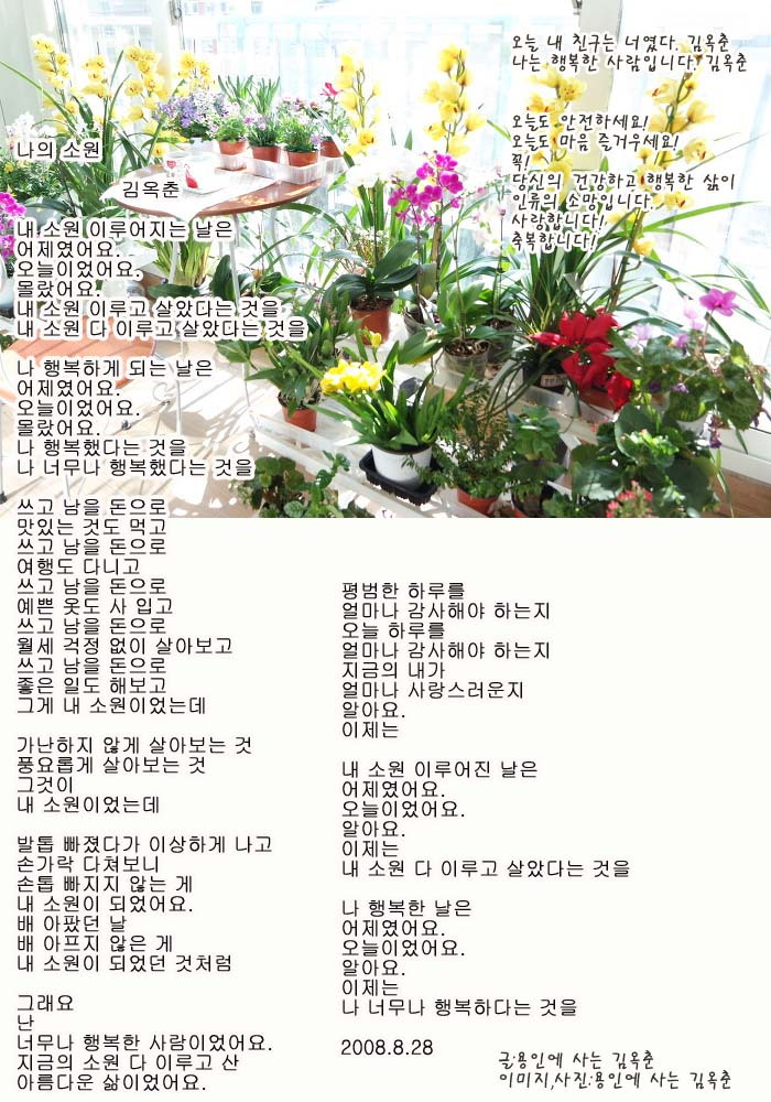 먹방올림픽 이미지