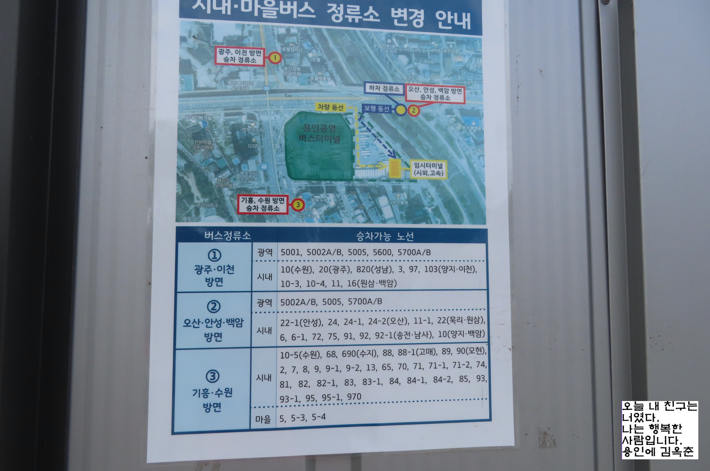 채송화정원 이미지