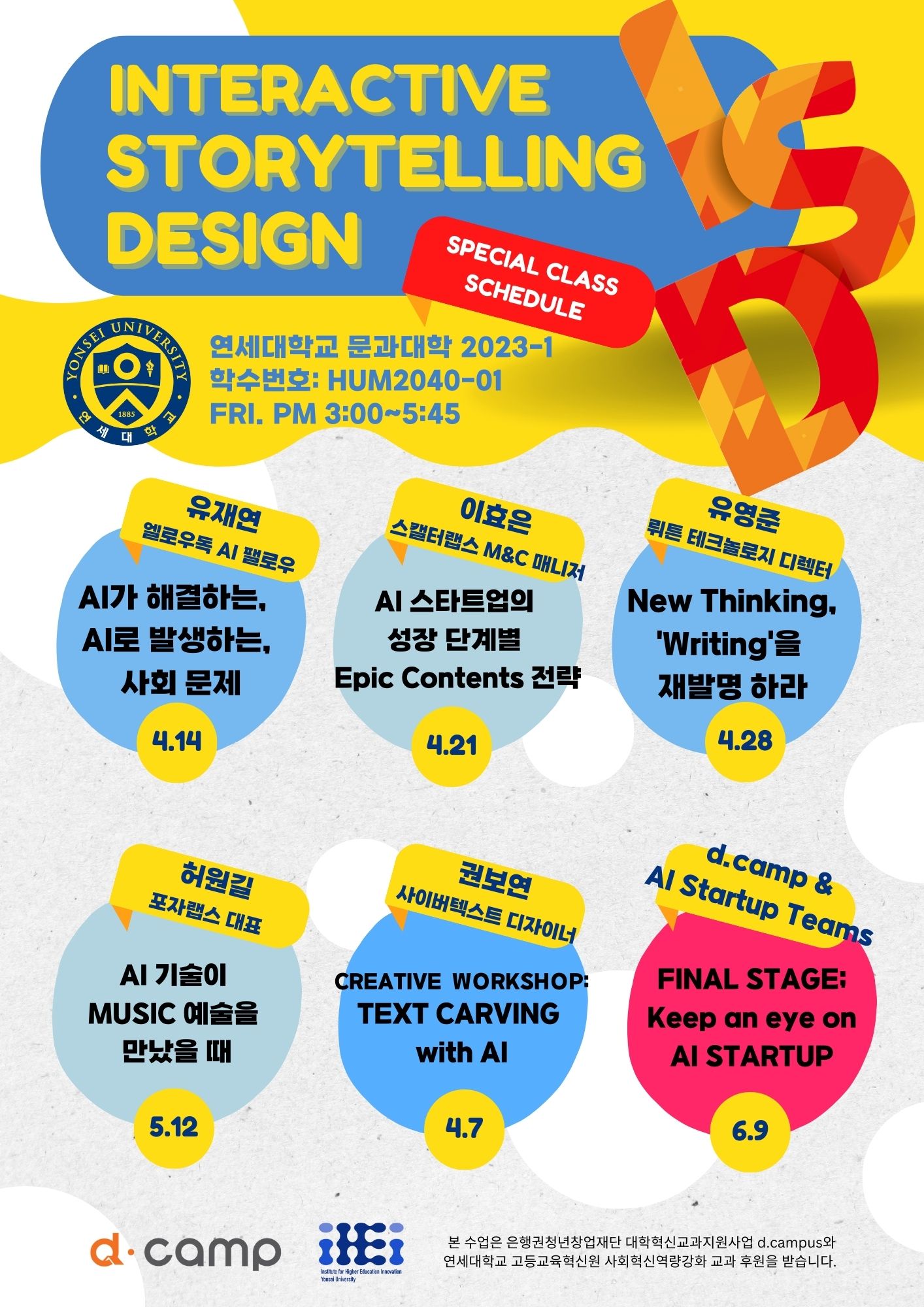 크리에이티브문화연대 이미지
