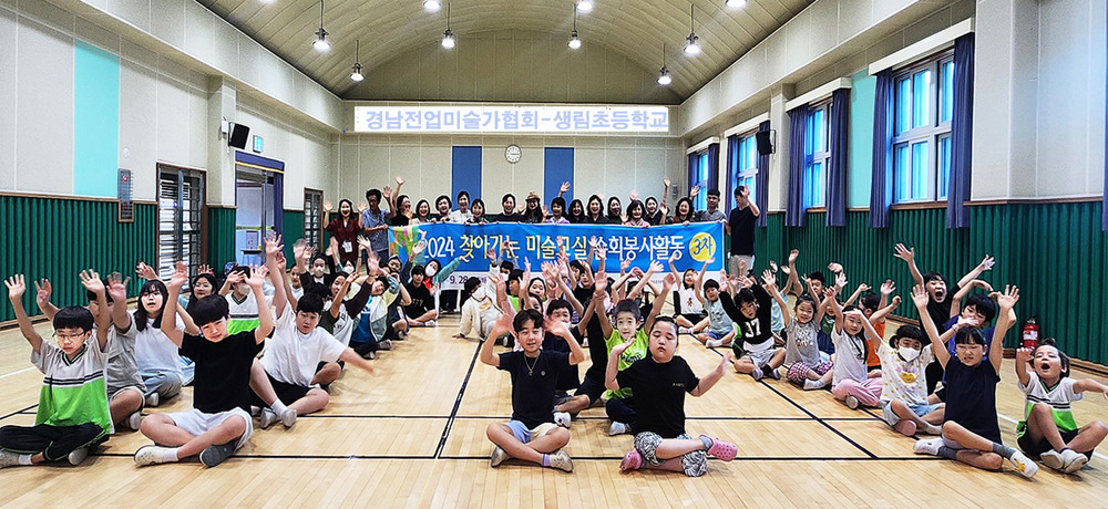 생림초등학교 이미지