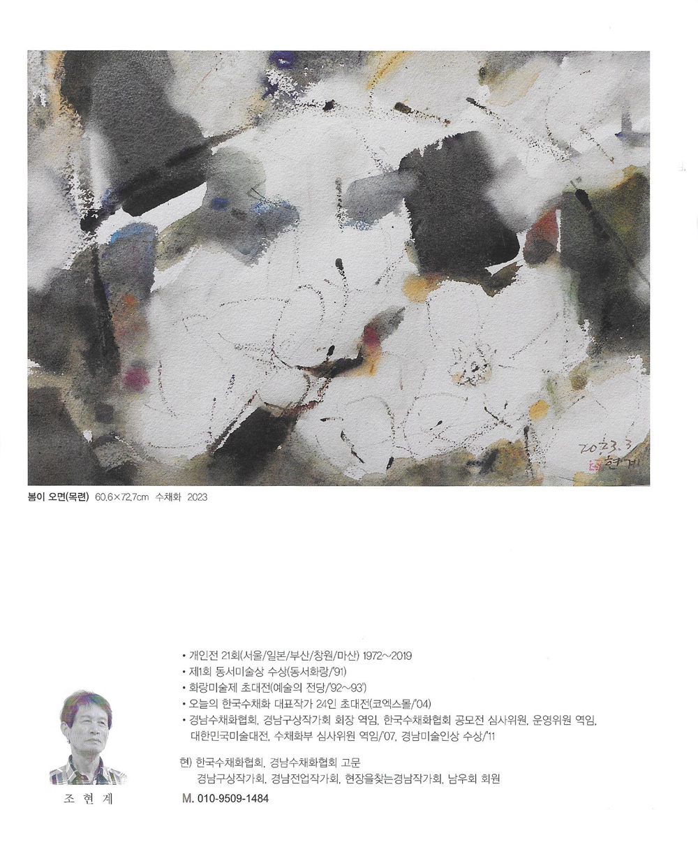 namoo 이미지