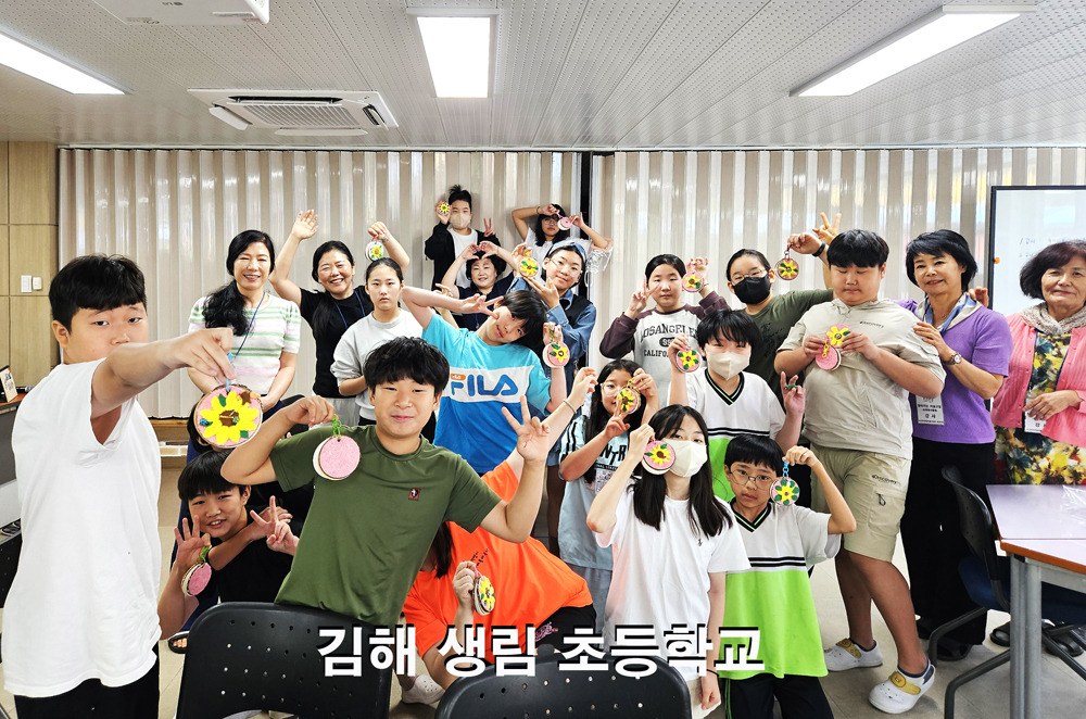 생림초등학교 이미지