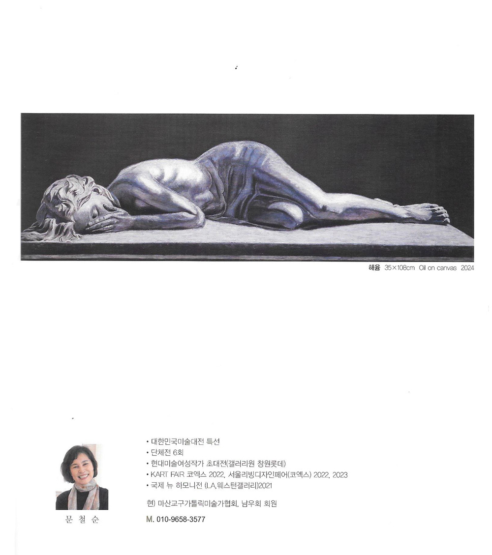 namoo 이미지