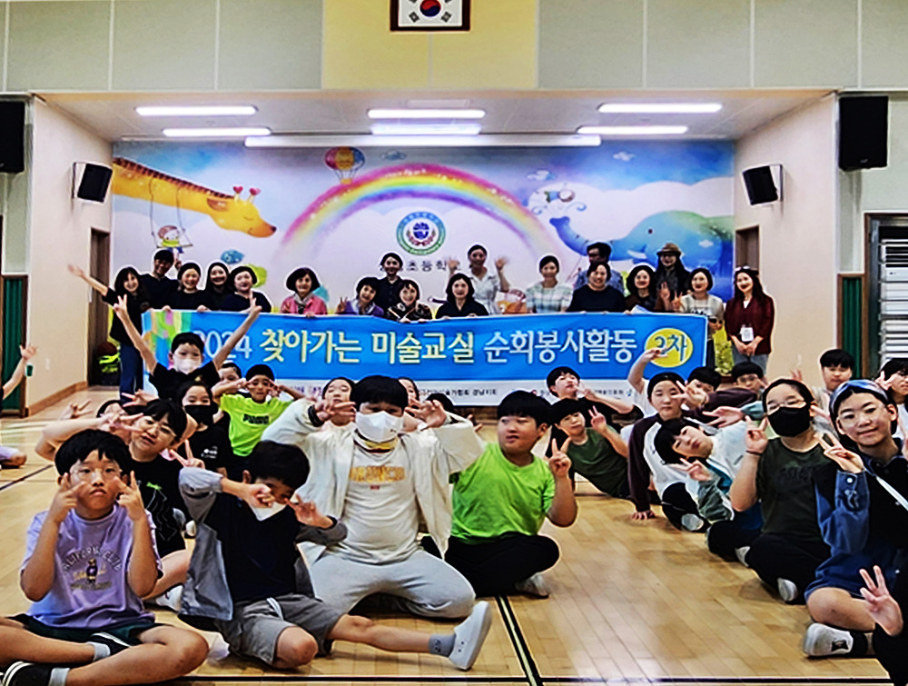 생림초등학교 이미지
