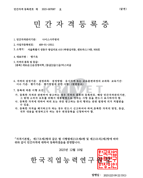 da82151af2d640d4de6354231b5eed6749b3d370