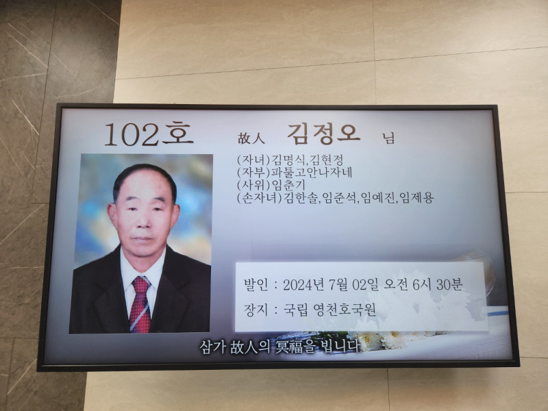 정*오* 이미지