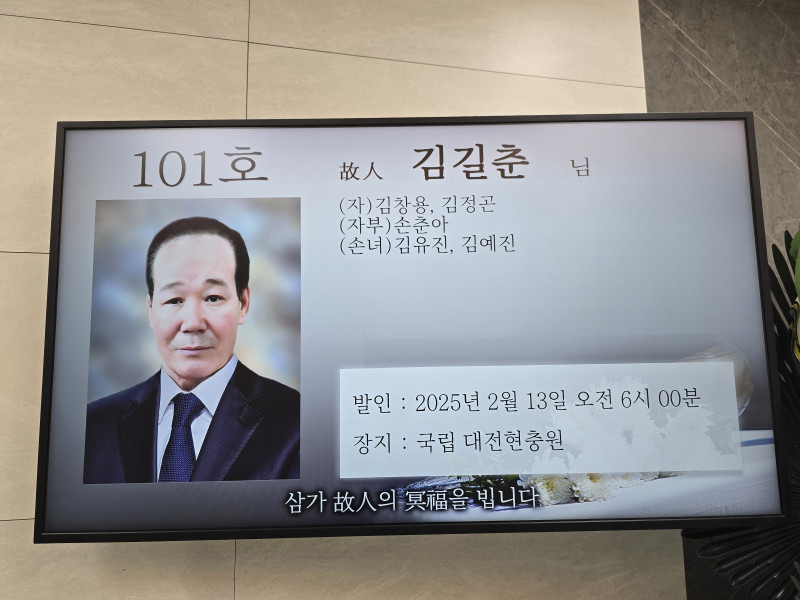 김*길 이미지