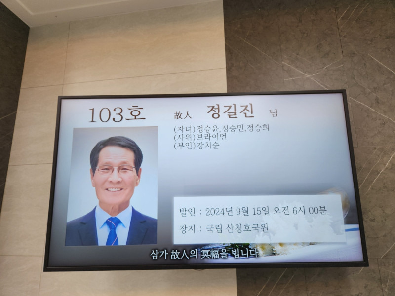 정*길 이미지