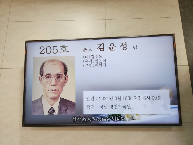 김*운 이미지