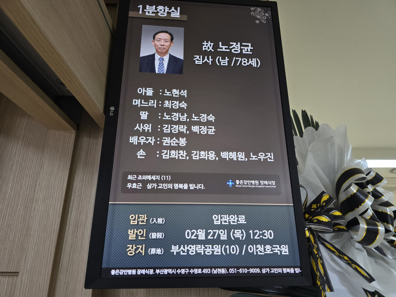 정*균 이미지