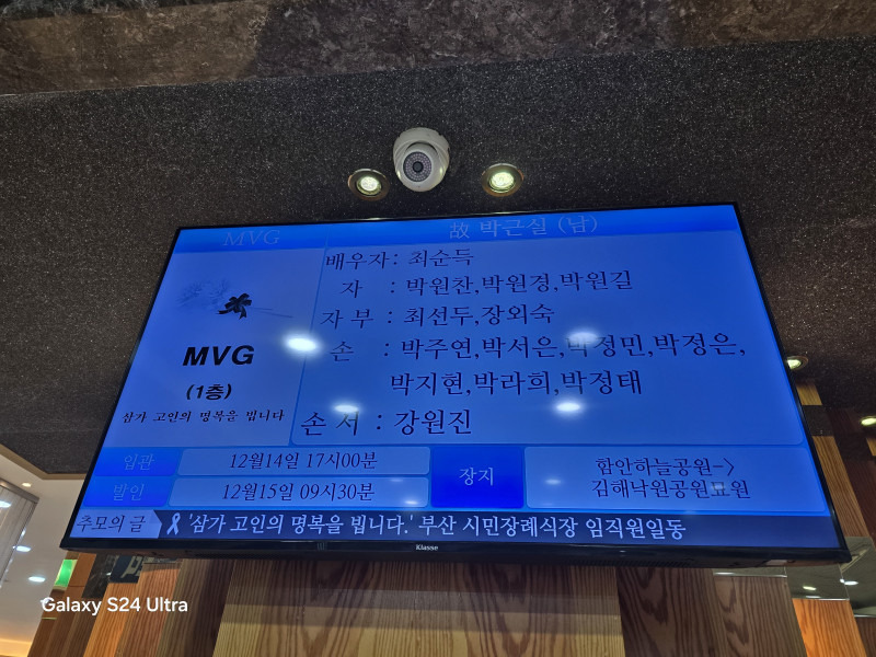 박*근 이미지