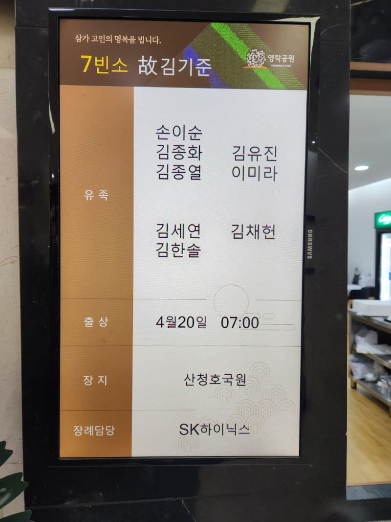 김*기 이미지