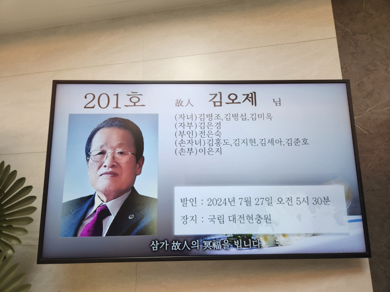 김*오 이미지