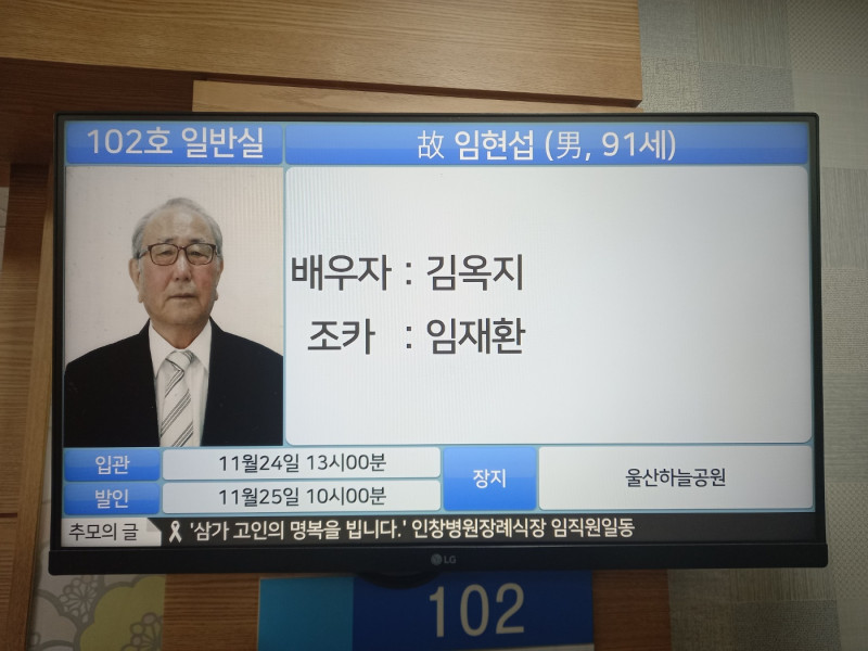임*현 이미지