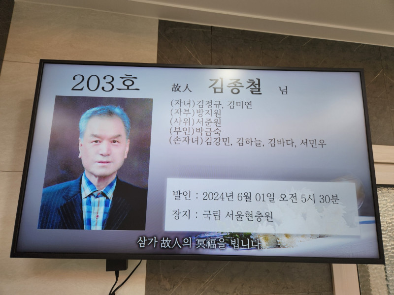 김0철 이미지