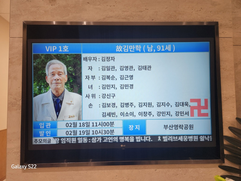 김*만 이미지