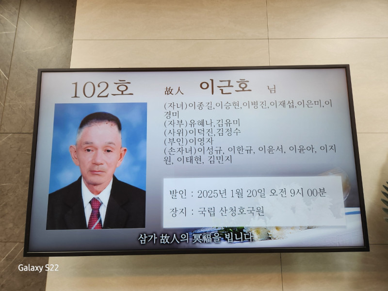 이*근 이미지