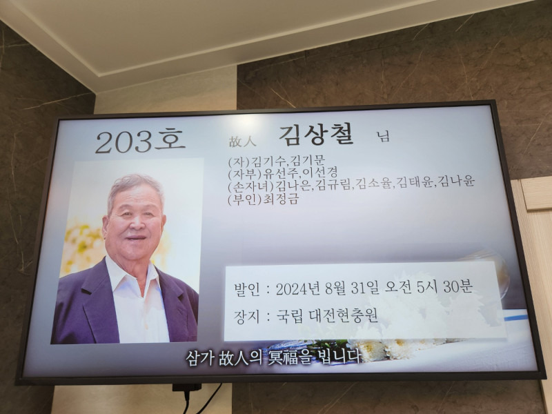 김0철 이미지