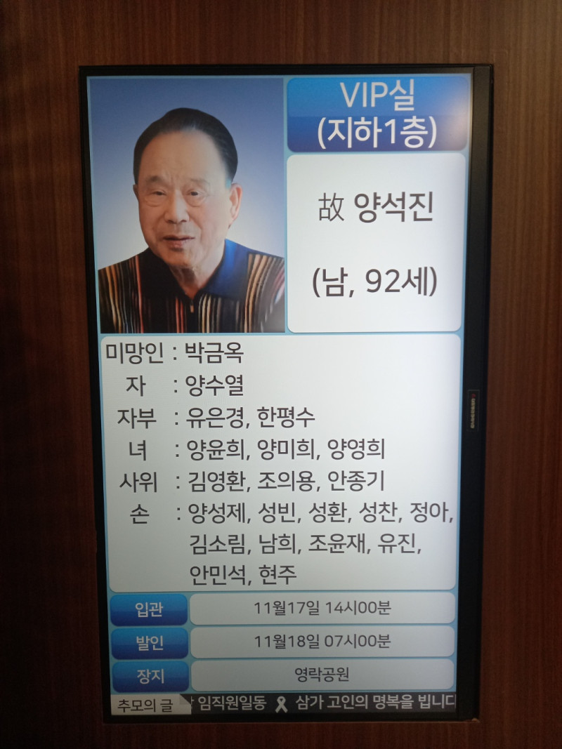 석*진 이미지