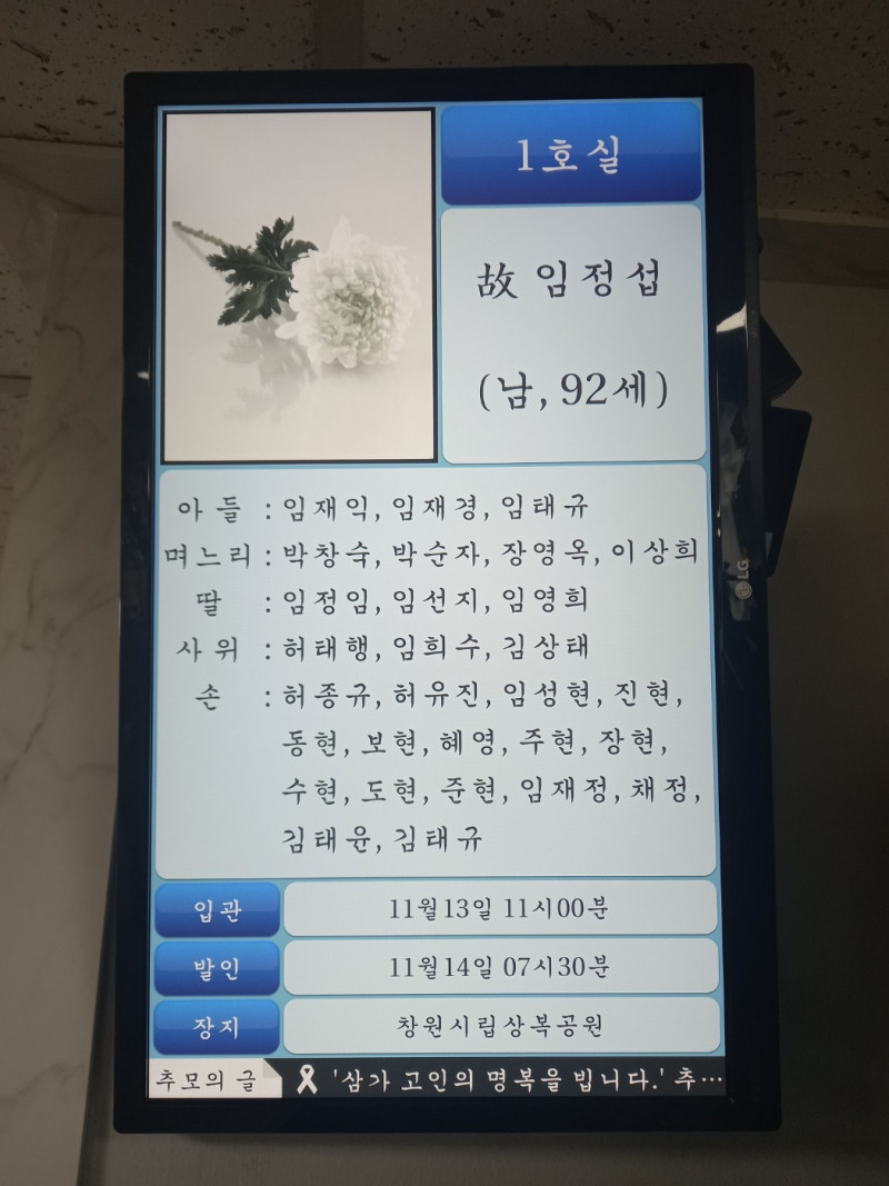 정*섭 이미지