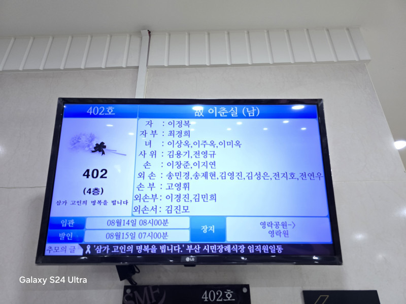 이*춘 이미지