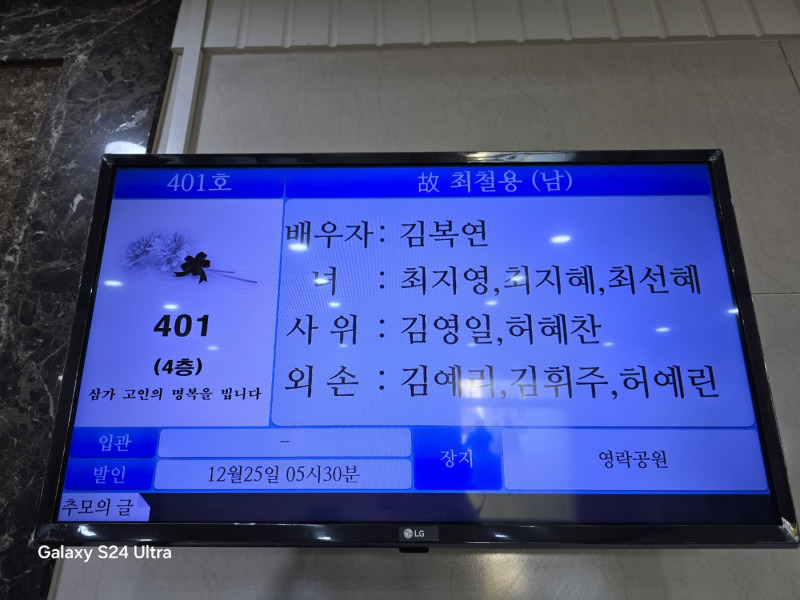 최*철 이미지