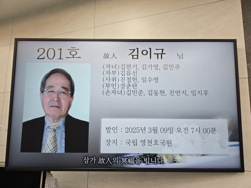 이*규 이미지