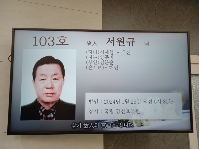 원*규 이미지